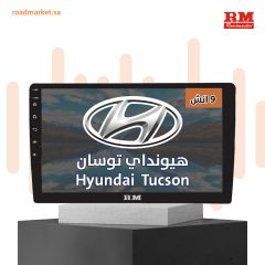 Hyundai Tucson 2015-2016, 9"  F-HYT15