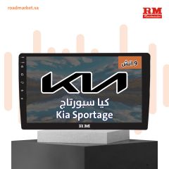 Kia Sportage  2016, 9"   F-KS16