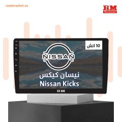 Nissan Kicks  2017-2022, 10.1"  F-NK17