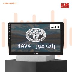 Toyota RAV4 2013-2018, 10.1" F-RAV13