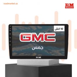 F-GMC07 - شاشة فريم جمس عمومي مقاس10.1" 2007-2012  